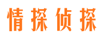 藤县寻人公司